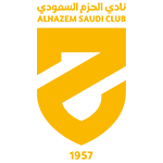 الحزم