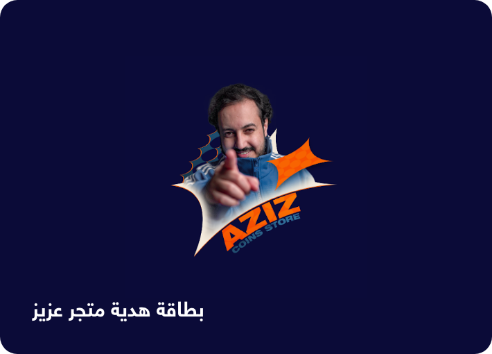 Azizutstore store gift