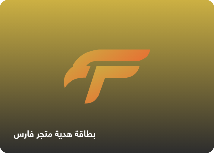 Faris store gift